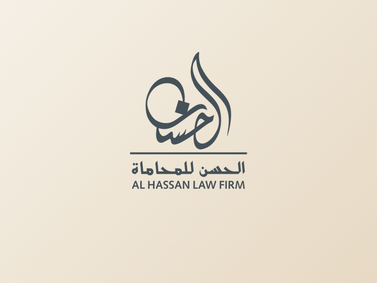 الحسن للمحاماة